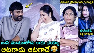 Chiranjeevi Funny Conversation With Jayasudha  Surekha Sushmita Konidela Savitri BookLaunch Event [upl. by Koressa]