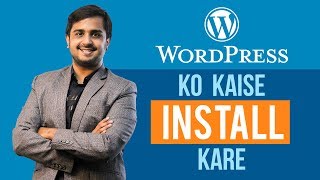 Lesson 8  Wordpress Ko Kaise Install Kare Hindi Blogging Course [upl. by Volding956]