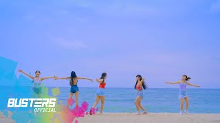 MV BUSTERS  Tropical Romance  버스터즈  여름인걸 [upl. by Notxarb]