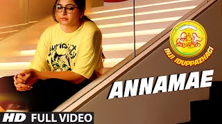 Annamae Full Video Song  quotInji Iduppazhagiquot  Anushka Shetty Arya Sonal Chauhan [upl. by Alrac]