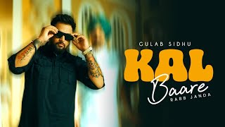 Rabb Janda  Gulab Sidhu  New Punjabi Song 2024  White Punjab [upl. by Henricks]