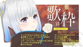 【Singing Stream】Tacitly歌枠（1028シエル）Tacitly VirtualSinger vtuber shorts 秋 [upl. by Aidroc]