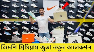 বিশাল বড় জুতার দোকানSneakers Price In Bangladesh 2024Buy Best New SneakerShoeSneakers Collection [upl. by Ajnot255]