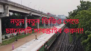 Kamalapur railway station Shahjahanpur Dhaka [upl. by Ireg]