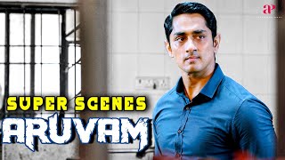 Aruvam Super Scenes  நெய் பருப்புனு போட்டுட்டு மாட்டு கொழுப்பு கலக்குறது தப்பில்லை  Siddharth [upl. by Leesen]