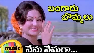 Bangaru Bommalu Telugu Movie  Nenu Nenuga Telugu Video Song  ANR  Manjula  Mango Music [upl. by Willett]