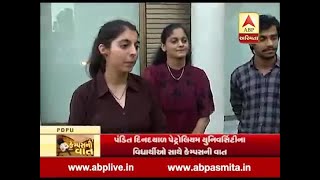 Campus Ni Vat  PDPU students debate [upl. by Iruyas]