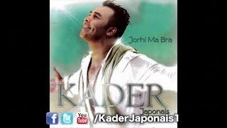 Kader Japonais  Machi Hassassa Jorhi Ma Bra [upl. by Nitaj]