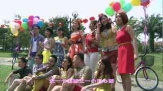 走向前 官方版MV 988 Ular La过好年 [upl. by Yebba]