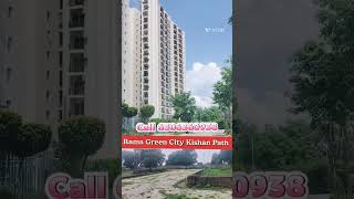 Plot Sale Kisan Path near Gomti Nagar Extension Lucknow [upl. by Formica356]