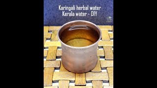 Karingali To Purify Water  Herbal Water Recipe  Bowl Of Herbs [upl. by Wey]