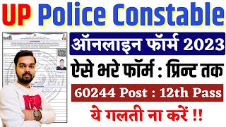 UP Police Constable Online Form 2023 Kaise Bhare  How to fill UP Police Cosntable Online Form 2023 [upl. by Pembroke288]