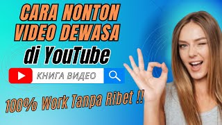 Anti Blokir Nonton Semua Jenis Video Langsung Dari YouTube Saja TutorialTipsTriks [upl. by Ruenhcs83]