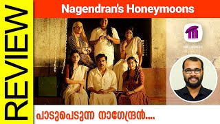 Nagendrans Honeymoons Malayalam Webseries Review By Sudhish Payyanur monsoonmedia​ [upl. by Corbin]