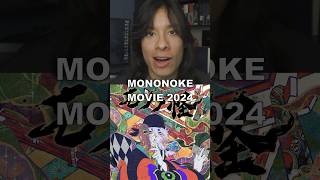 New Mononoke Movie Announced [upl. by Suidualc]