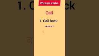 phrasal verbsphrasal verbs meaning in hindilearn english englishspeakingpractice [upl. by Ready]