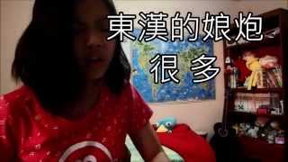 考試必看中國歷史小蘋果附加字幕 [upl. by Ennaira]