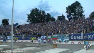 Сектор Б срещу Иртиш  Sector B at Levski  Irtysh 04072013 [upl. by Noraa]