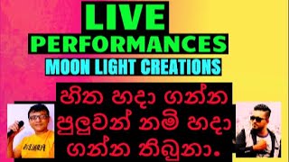 HITHA HADA GANNA PULUWAN NAM HIT SONG මගෙන් අරගෙන ආදරේ අහුරක්දුන්නේ මා හට ආදරේ බිදුවක් [upl. by Adnoved830]