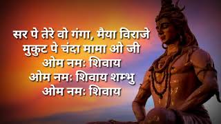 Mera Bhola Hai Bhandari Kare Nandi Ki Sawari Full Song Lyrics Video Shiv Bholenath [upl. by Adine]