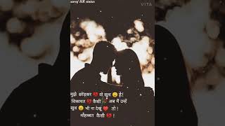 Aacha caltahu duva me yaad rakhna sad shayari sad status Suraj HR [upl. by Nitsraek]