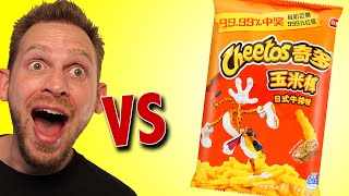 Cheetos Steak Flavor Taste Test and Review [upl. by Raknahs95]