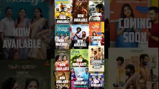 Latest movies update tonight DEC 9 2024 now OTT release complete list watch now enjoy youtubeshorts [upl. by Semajwerdna]