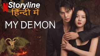 My demon storylineplot in Hindi। हिंदी में स्टोरी mydemon kdrama koreandrama bts songkang [upl. by Kellsie]