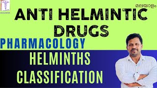 Anthelmintic drugs pharmacology Malayalam Albendazole Mebendazole Helminths Classification [upl. by Cenac]