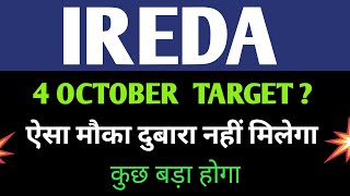 IREDA Share 🔴 Latest News Today  Target amp Price Update 4 Oct 2024 [upl. by Cristobal968]