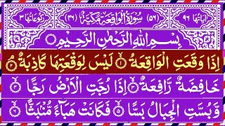 Surah Al  Waqiah  Surah Waqiah Reaction  With Arabic Text  Beautiful Voice  Episode 0198 [upl. by Nnyltiac]