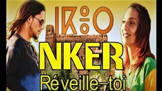 TANALT quotNKERquot quotRéveilletoiquot quotⵏⴽⴻⵔquot Clip Officiel 2019 [upl. by Klatt]