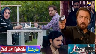 jaan Nisaar Episode 63 review II Jaan Nisaar Last Episode [upl. by Einahteb777]