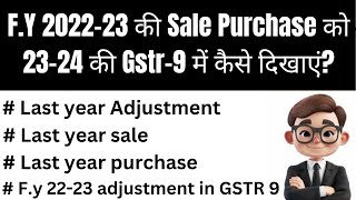 How to Show Sale Purchase of FY 2223 in GSTR 9 FY 2324 I 2223 का Data GSTR 9 में कैसे दिखाएं [upl. by Somerville]