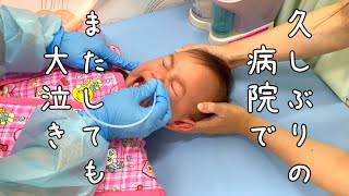 【先生に褒められた2歳児😄鼻吸引でギャン泣き！ご褒美に笑顔😊】2歳1ヶ月 Japanese baby [upl. by Antipas]