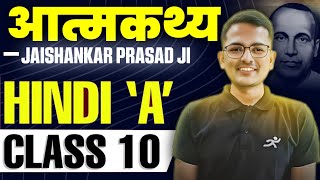 Aatmkathya  Class 10 Hindi  ONE SHOT  GOAT Series  Shubham Gupta [upl. by Akkina]