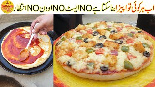 Tawa Pizza Recipe  No East No Oven No Wait  Village Handi Roti [upl. by Rawna668]