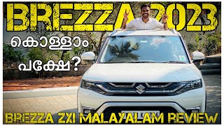 New Brezza Malayalam ReviewCompact SUV [upl. by Belden]