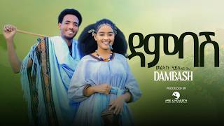 Melaku Hayle ፋሮ በሊ  Dambash  መልኣኩ ሃይለ  ዳምባሽ  New Tigrigna Raya Music 2024 Official Video [upl. by Eanwahs]