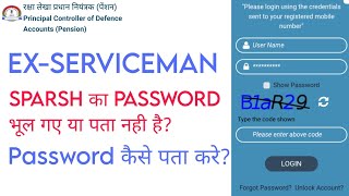 How to reset Sparsh Password ।। Sparsh password kese pta kare [upl. by Rockey]