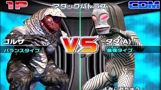 Daikaiju Battle Ultra Coliseum DX  Battle Coliseum  Golza vs Dada A [upl. by Ole]