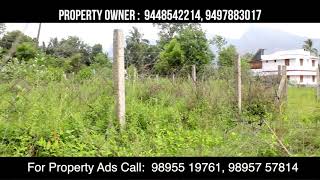 House plot for sale in Nenmara  Palakkad  Pradeesh PKD 21 05 2018 Mani 0526 Sunil [upl. by Caswell64]