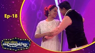 Tarang Parivaar Mahamuqabila S5 Ep18  Grand Finale  Kunwari Bohu And Puni Gadbad Team  Tarang TV [upl. by Magbie]