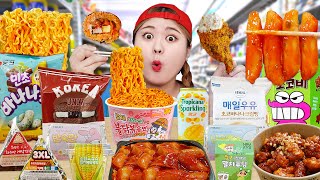 MUKBANG Giant Size SPICY Sauce Tteokbokki BBQ Korean chicken CVS EATING SHOW by HIU 하이유 [upl. by Nnaoj]