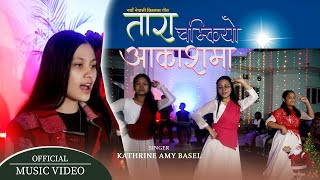 तारा चम्कियो आकाशमा  NEPALI CHRISTMAS SONG  TARA CHAMKIYO AAKASHMA  Kathrine Basel amp Pratima [upl. by Meil]