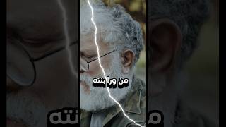 اللي عمله الأب مع بنته نتيجته كانت صدمة😱😱 [upl. by Osmund]