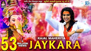 KAJAL MAHERIYA  JAYKARA  जयकारा  Ganesh Chaturthi Special Song  Full Video  RDC Gujarati [upl. by Arodnap426]