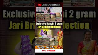 Exclusive Kanchi 2 gram Jari Bridal Pattu Sarees  Bridal Pattu Sarees  Colours Overload Sarees [upl. by Lange435]