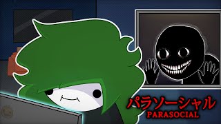 SmokeeBee gets STALKED AND FOLLOWED  PARASOCIAL パラソーシャル [upl. by Aderb]