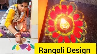 Rangoli desing celebration [upl. by Juley]